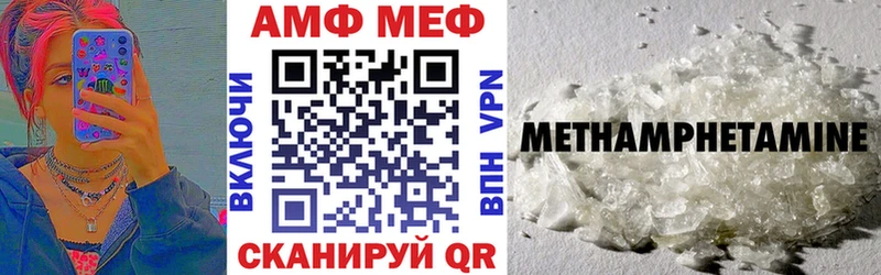Амфетамин 98%  Белореченск 