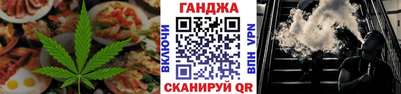 нарко площадка формула  Белореченск  Печенье с ТГК конопля  ссылка на мегу вход 