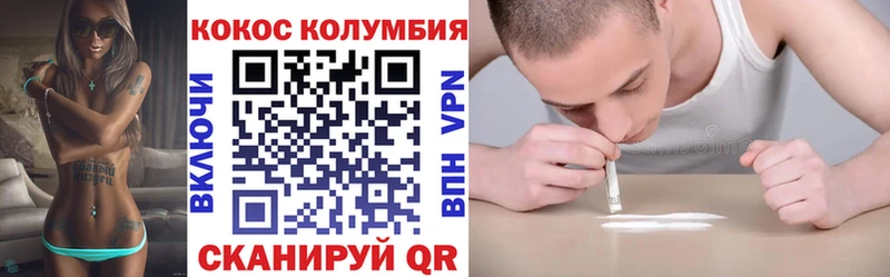 Кокаин Эквадор Белореченск