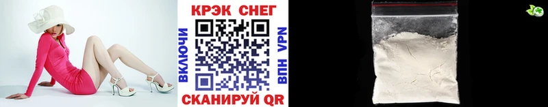 КОКАИН 99%  цены   Белореченск 