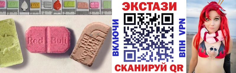 ЭКСТАЗИ 99%  Белореченск 