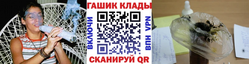 цена   сайты даркнета Telegram  Гашиш Ice-O-Lator  Белореченск 