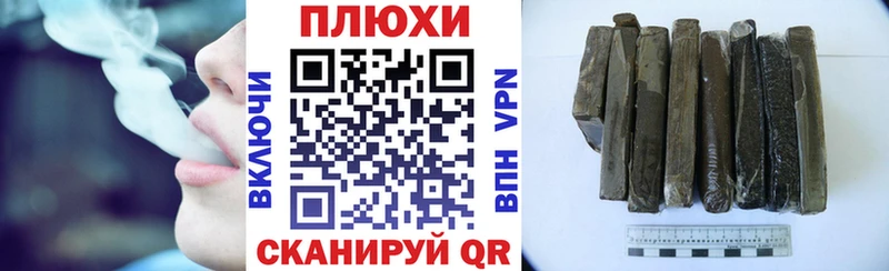ГАШИШ гашик Белореченск