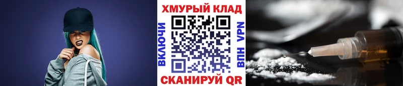 где купить наркоту гидра сайт Героин белый Белореченск