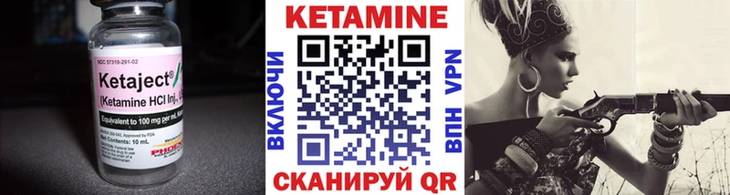мега маркетплейс  Белореченск  Кетамин ketamine 