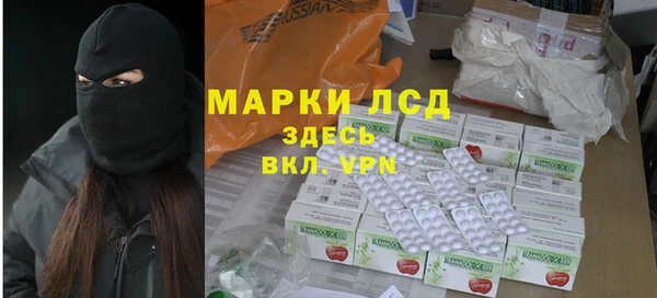 стафф Баксан