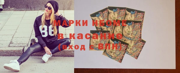 экстази Балабаново