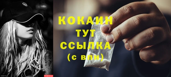 стафф Баксан