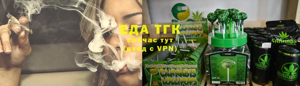 экстази Балабаново