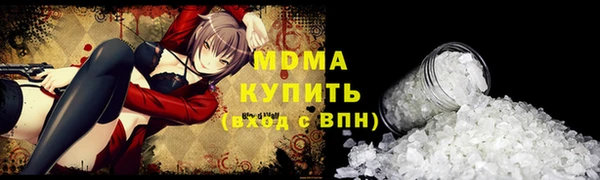 гашиш Балахна