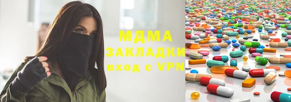 экстази Балабаново
