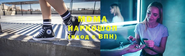 экстази Балабаново