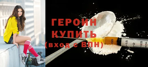 стафф Баксан
