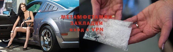 гашиш Балахна