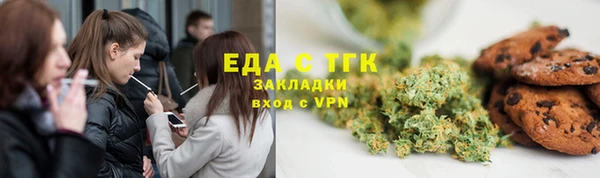 экстази Балабаново