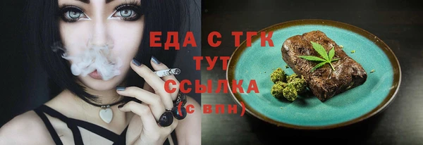 стафф Баксан