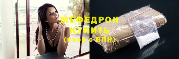 экстази Балабаново