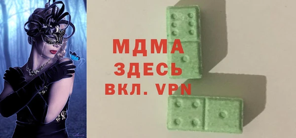 гашиш Балахна