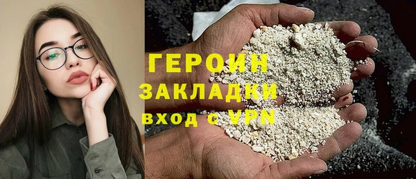 экстази Балабаново
