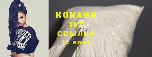 стафф Баксан