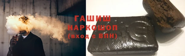 стафф Баксан