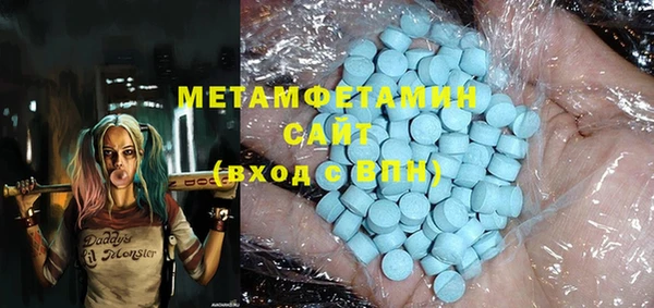 экстази Балабаново