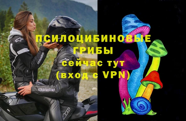 экстази Балабаново