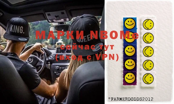 гашиш Балахна