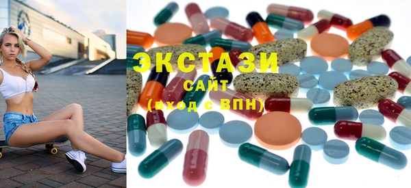 стафф Баксан