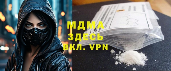 стафф Баксан