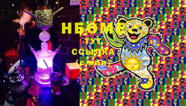 стафф Баксан
