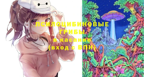 экстази Балабаново
