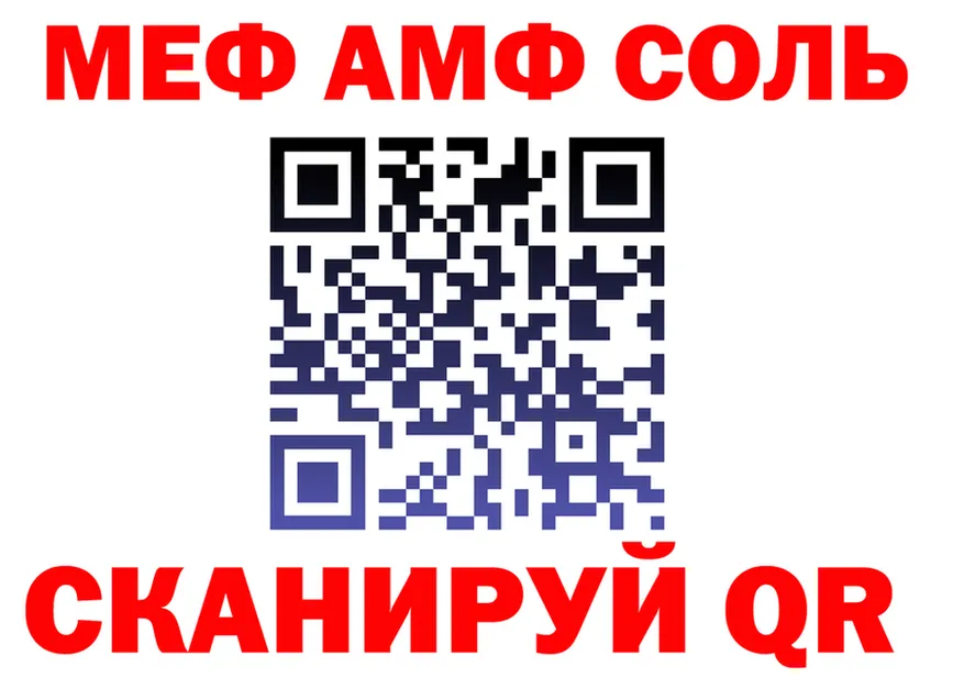МЕФ 4 MMC ссылка это ссылка на мегу Белореченск