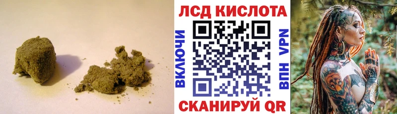 LSD-25 экстази ecstasy  гидра рабочий сайт  Белореченск 