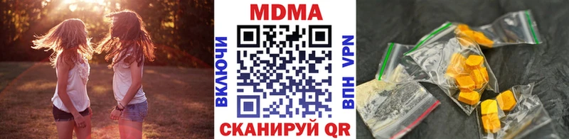 mega как войти  Белореченск  МДМА Molly 